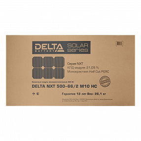 DELTA NXT 500-66/2 M10 HC