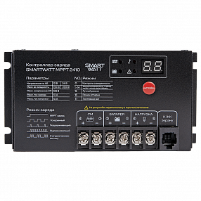 SMARTWATT MPPT 2410