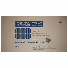 DELTA NXT 300-60 M12 HC