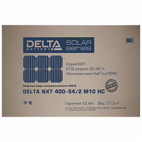 DELTA NXT 400-54/2 M10 HC